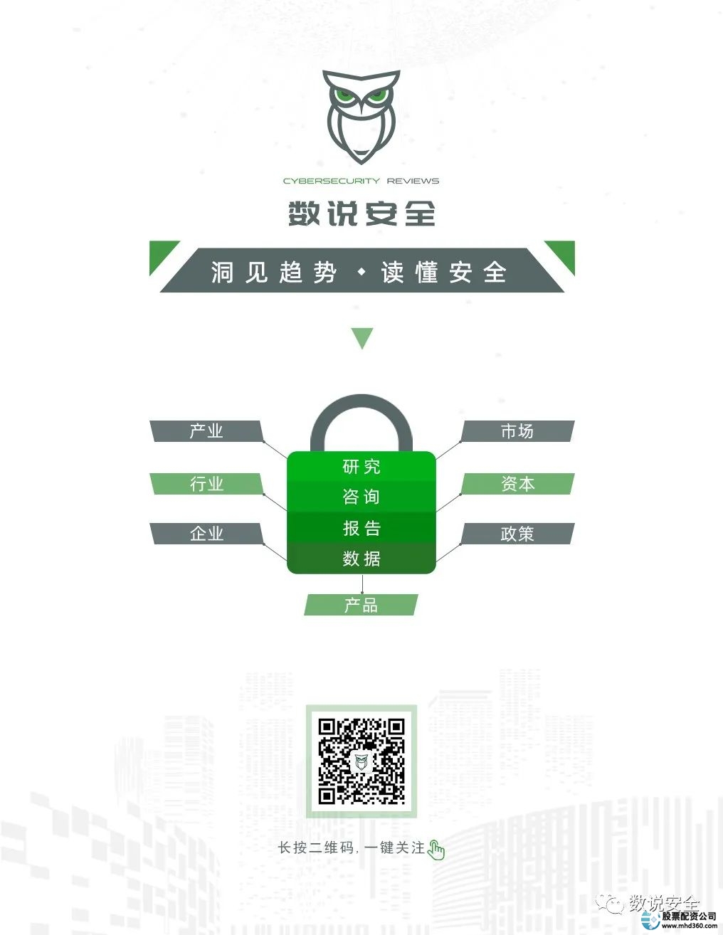 永信证券信托安全吗_永信证券_永信证券app