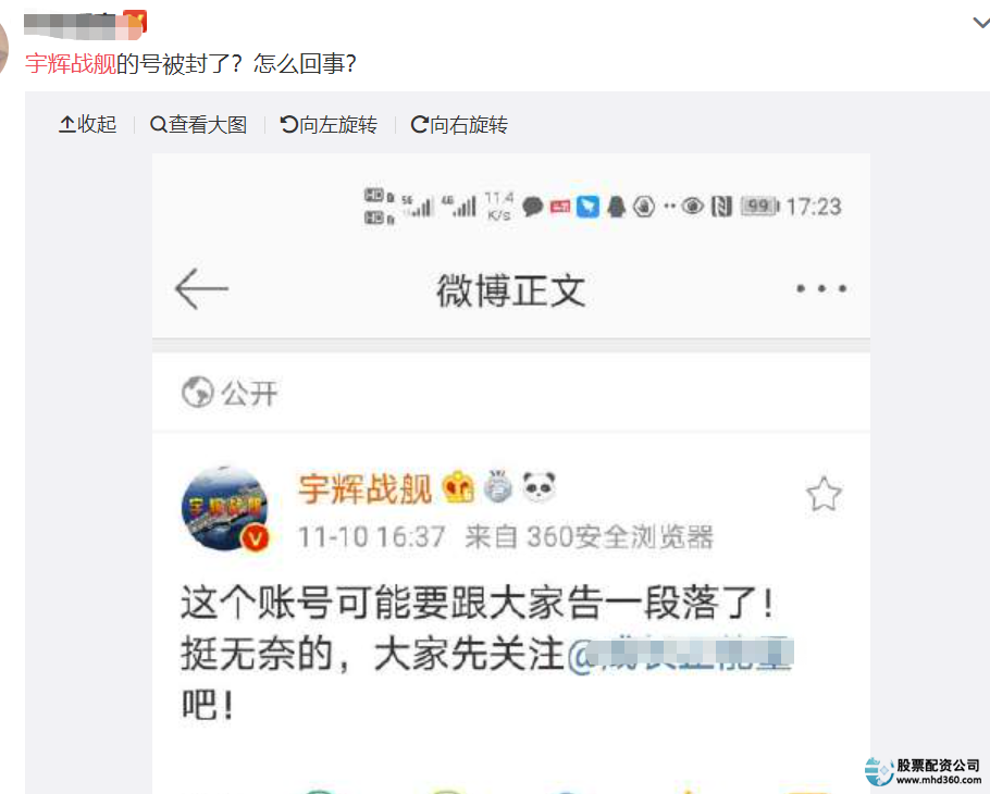 网络配资平台_配资网络平台官网_配资平台app