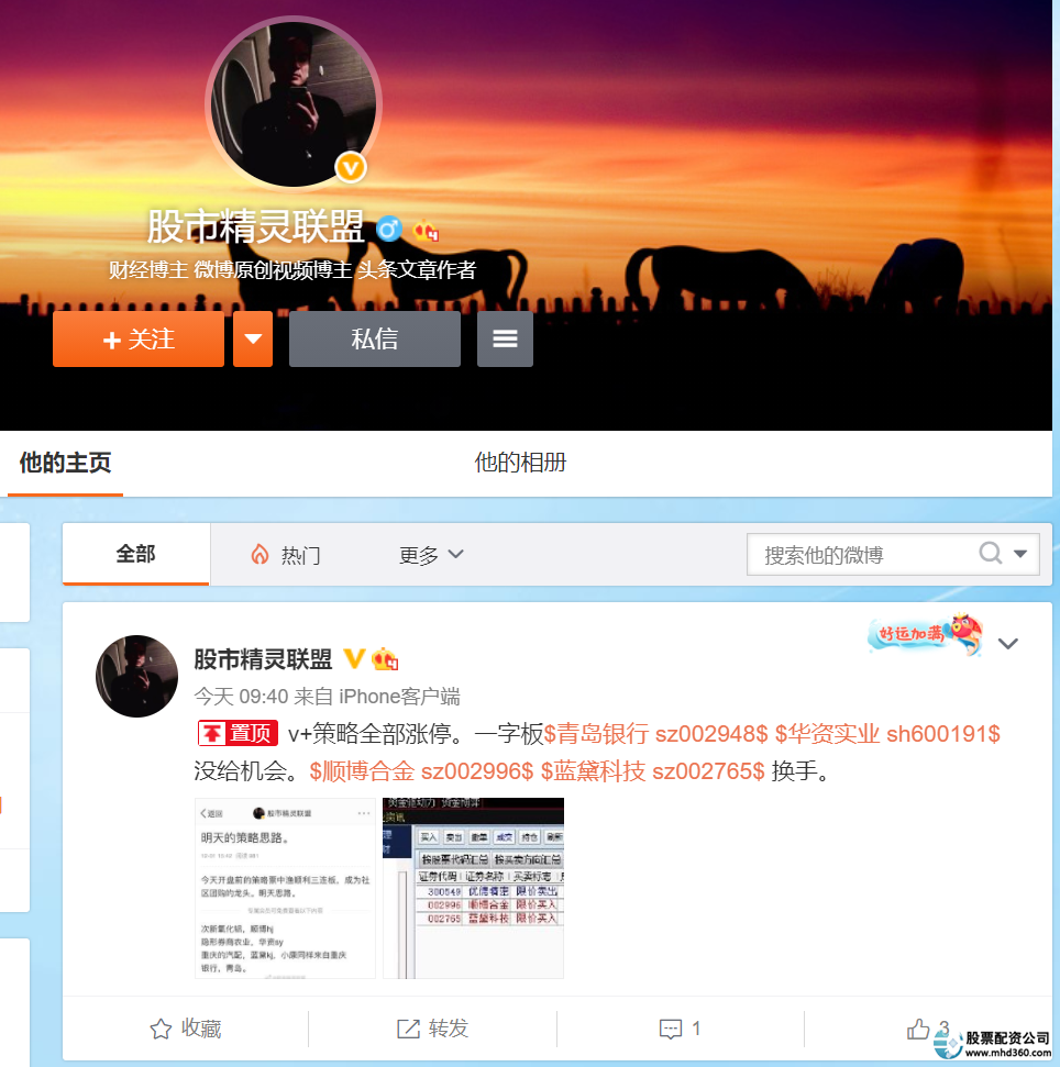 配资网络平台官网_配资平台app_网络配资平台