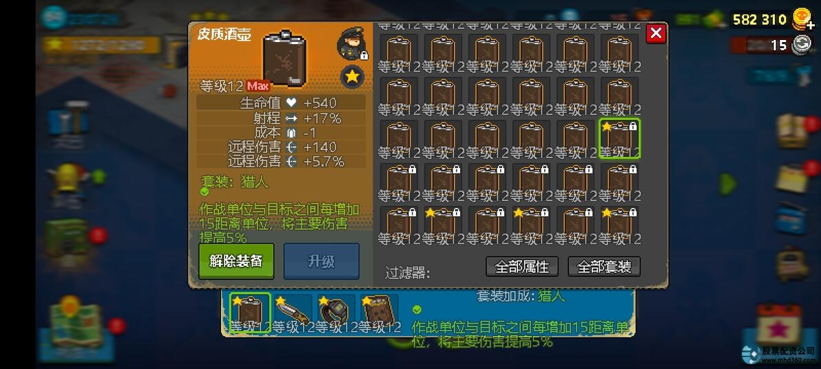 优配星半轴是杂牌还是好牌子_星速优配_优配星半轴