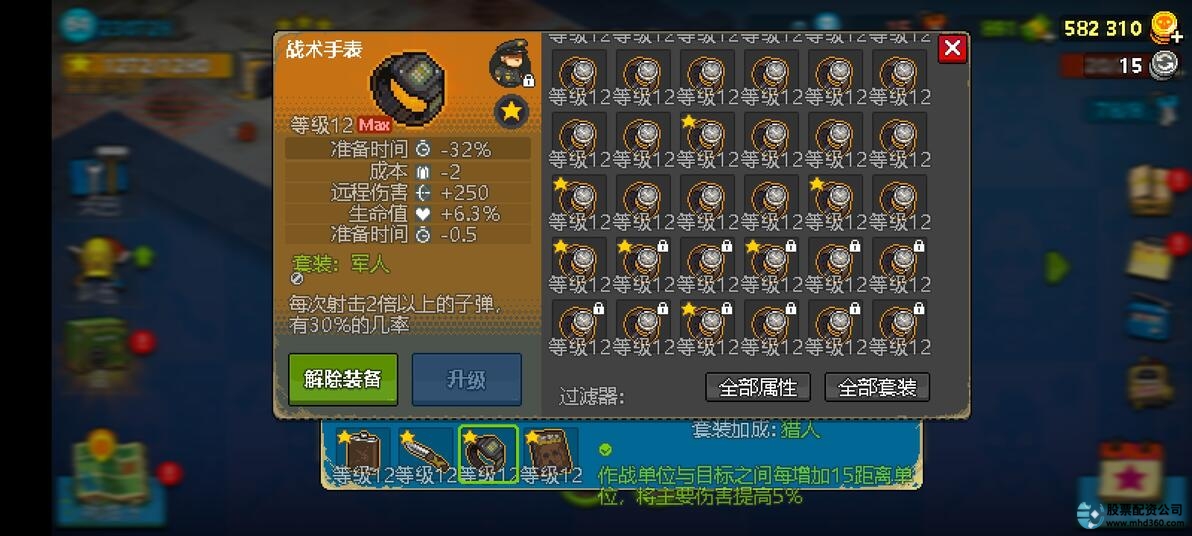 优配星半轴是杂牌还是好牌子_星速优配_优配星半轴