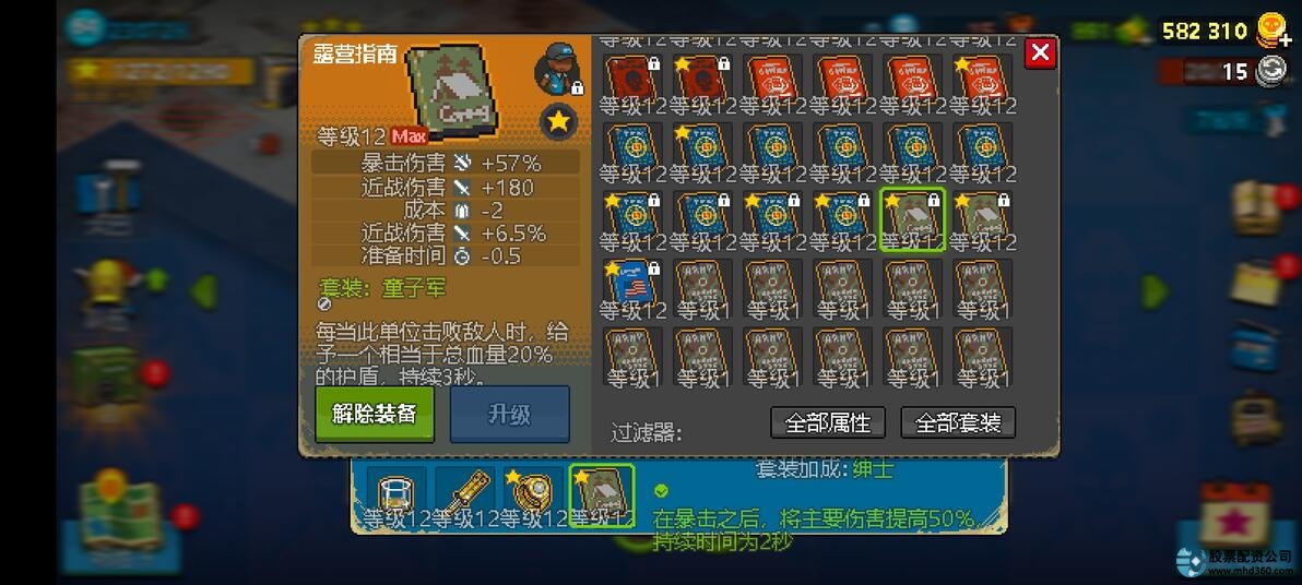 星速优配_优配星半轴_优配星半轴是杂牌还是好牌子