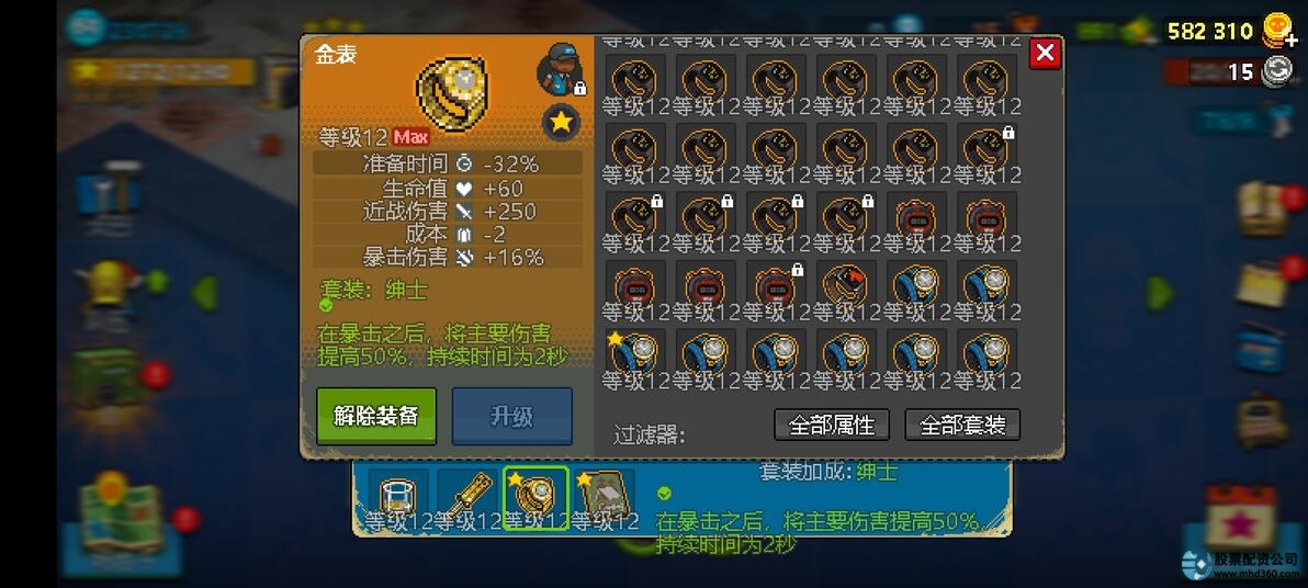 星速优配_优配星半轴是杂牌还是好牌子_优配星半轴