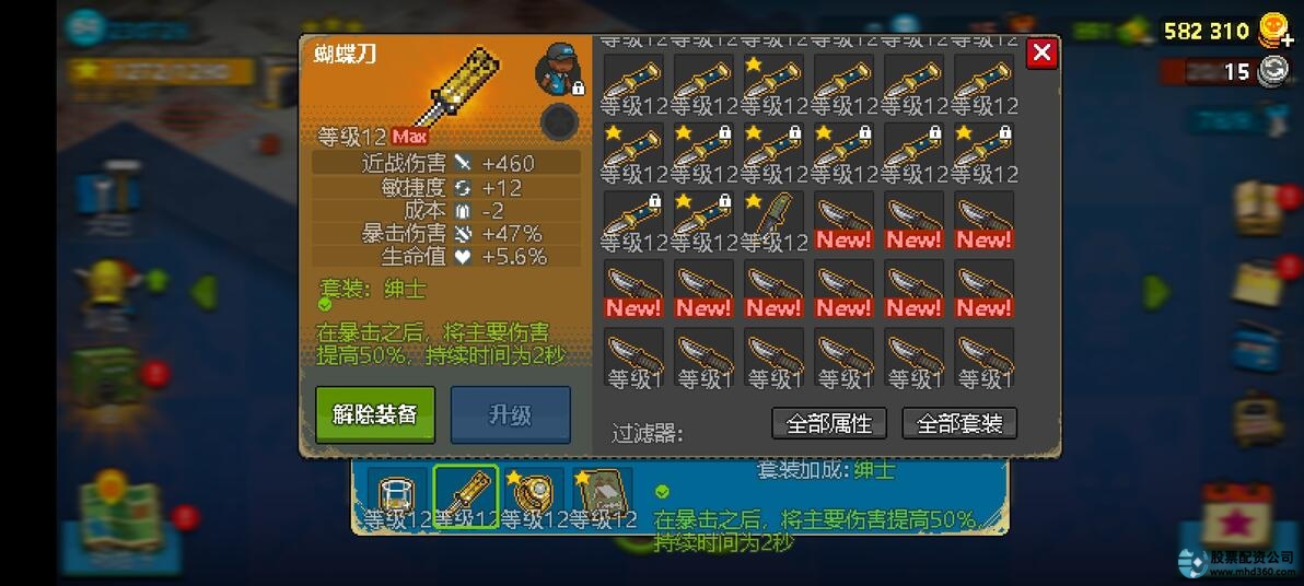 优配星半轴_优配星半轴是杂牌还是好牌子_星速优配
