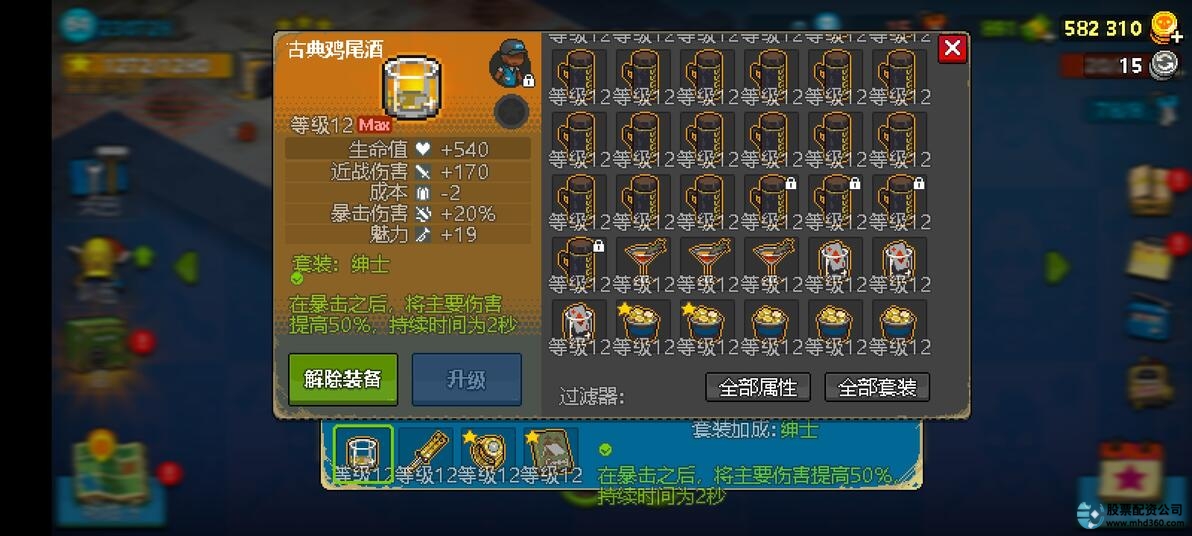 优配星半轴_星速优配_优配星半轴是杂牌还是好牌子