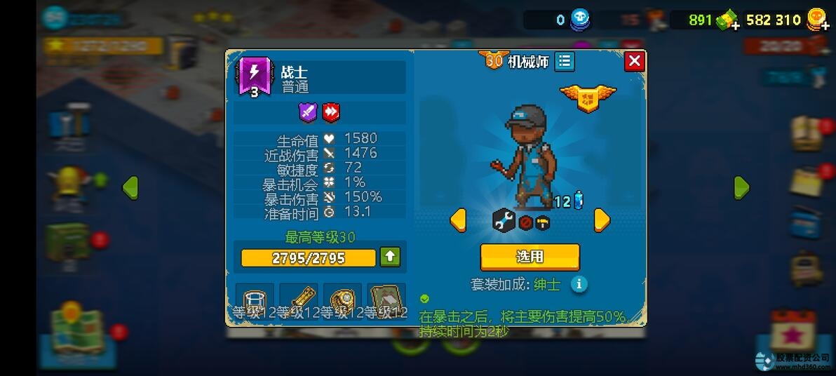 优配星半轴是杂牌还是好牌子_星速优配_优配星半轴