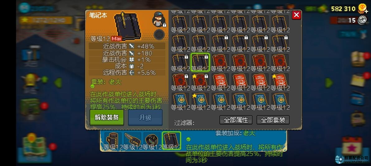优配星半轴_星速优配_优配星半轴是杂牌还是好牌子