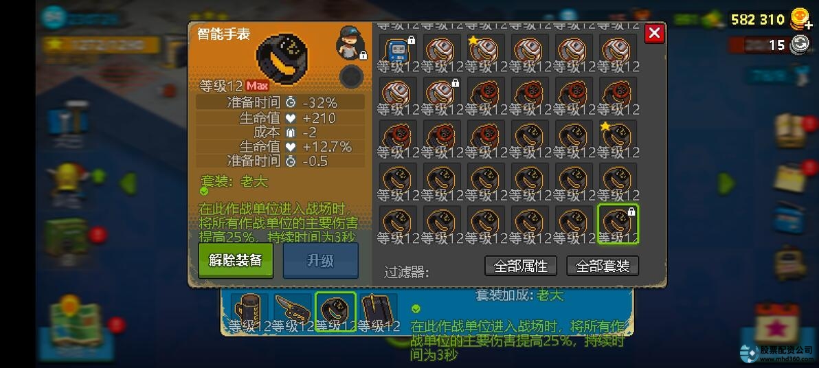星速优配_优配星半轴是杂牌还是好牌子_优配星半轴