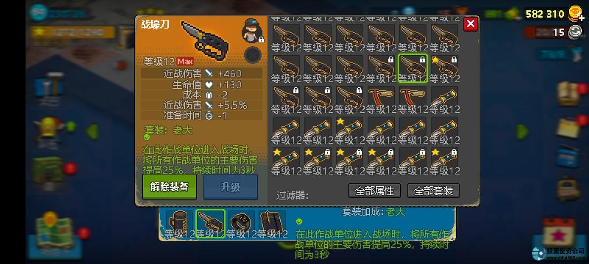 优配星半轴_星速优配_优配星半轴是杂牌还是好牌子