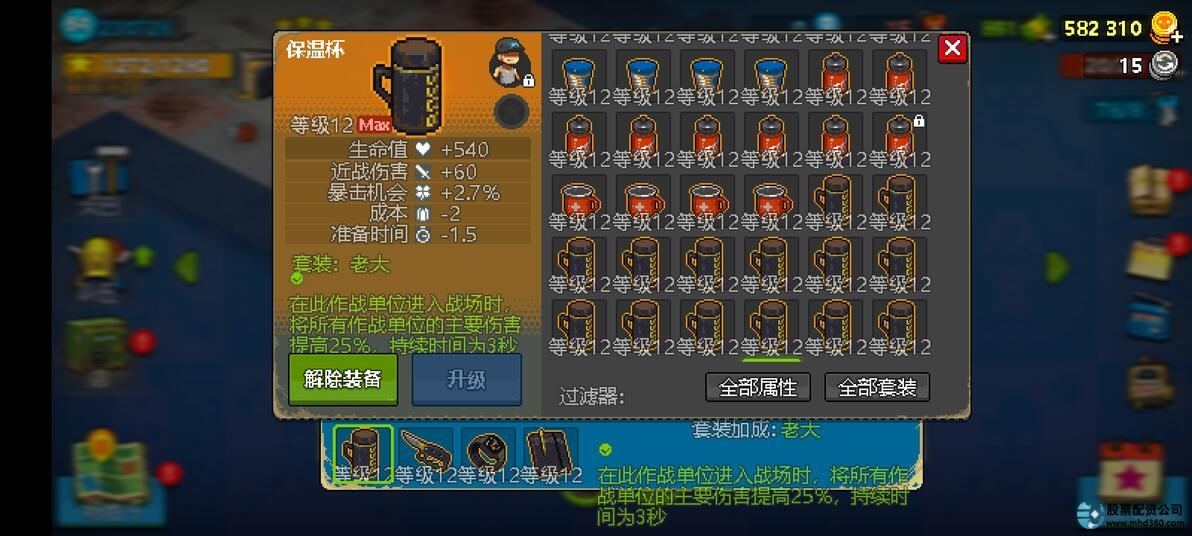 星速优配_优配星半轴是杂牌还是好牌子_优配星半轴