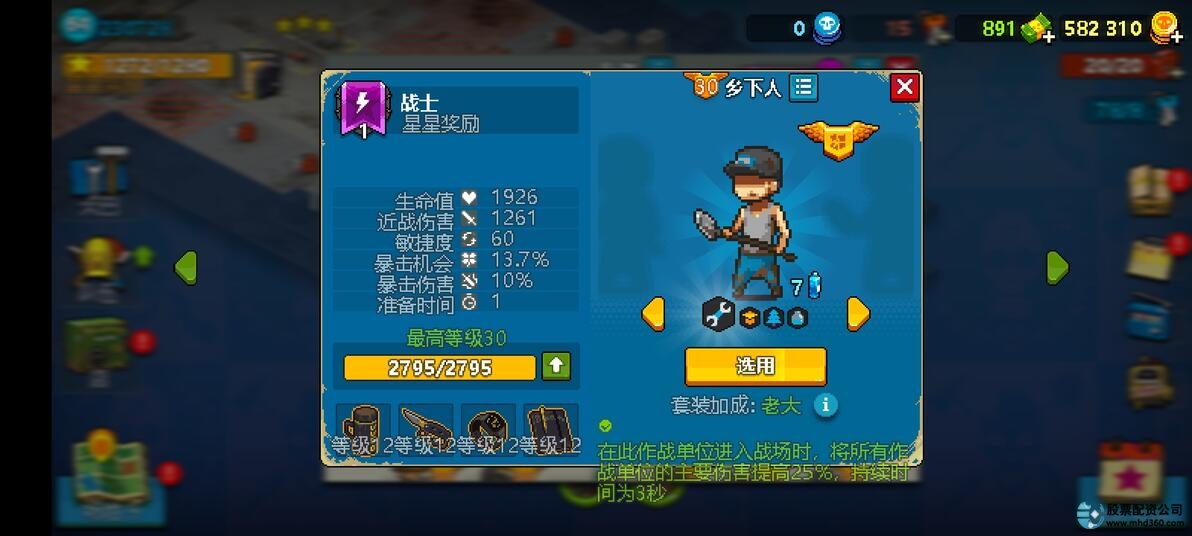 优配星半轴_优配星半轴是杂牌还是好牌子_星速优配