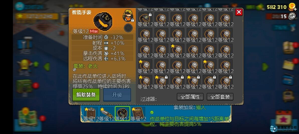 星速优配_优配星半轴是杂牌还是好牌子_优配星半轴
