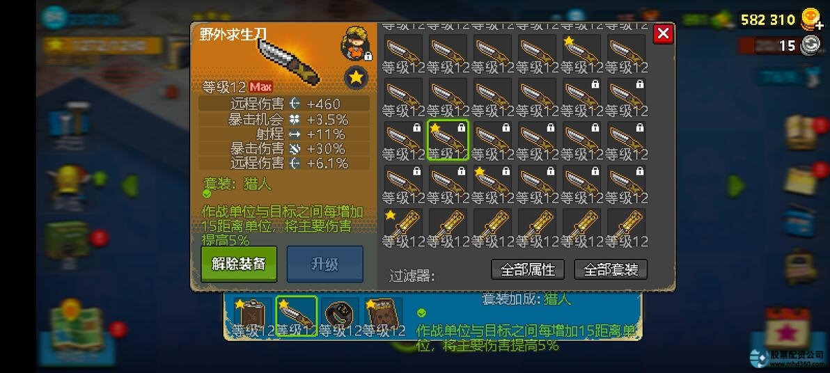 优配星半轴_星速优配_优配星半轴是杂牌还是好牌子