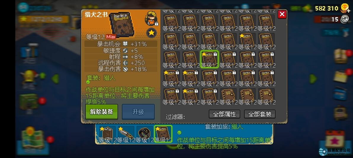 优配星半轴是杂牌还是好牌子_星速优配_优配星半轴