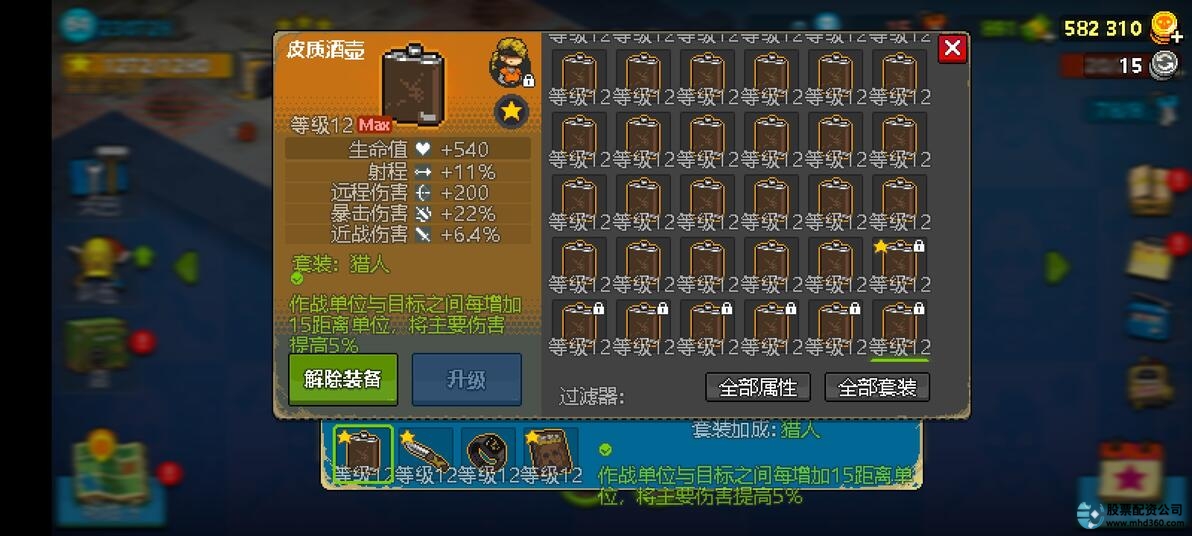优配星半轴_星速优配_优配星半轴是杂牌还是好牌子