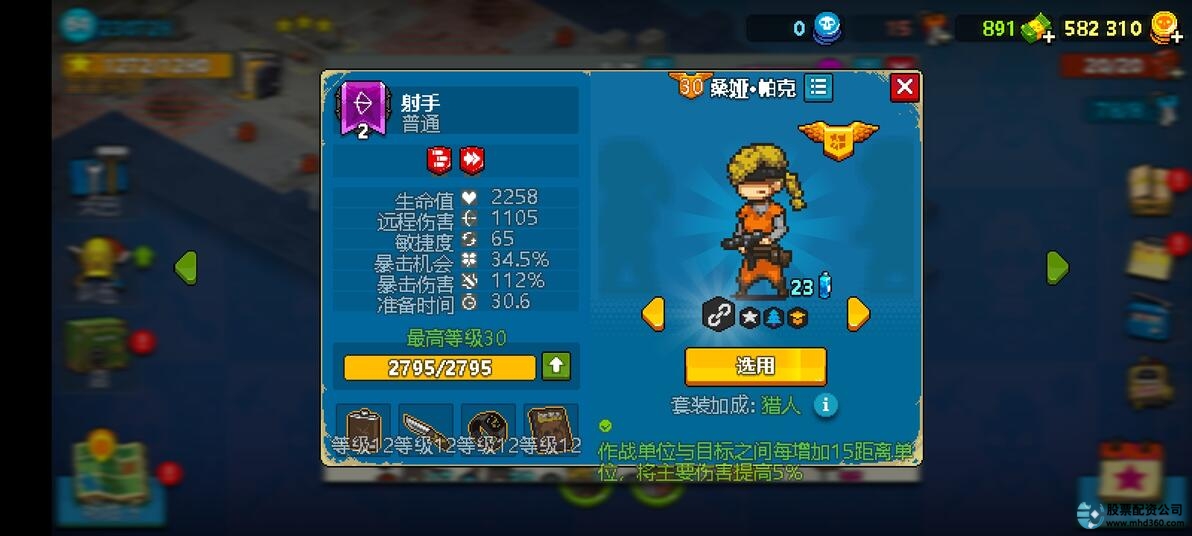 优配星半轴是杂牌还是好牌子_优配星半轴_星速优配