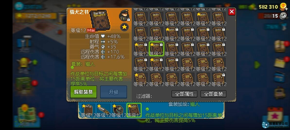星速优配_优配星半轴是杂牌还是好牌子_优配星半轴