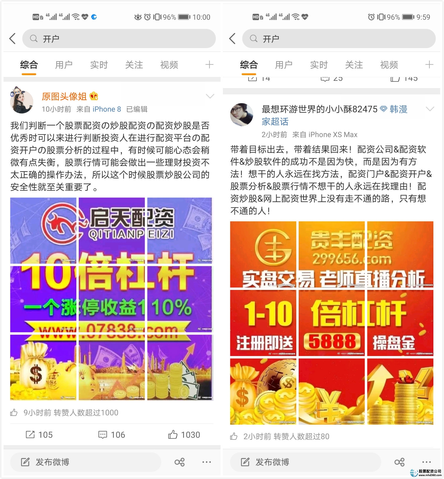 股票配资什么意思_配资配股_配资意思股票是什么