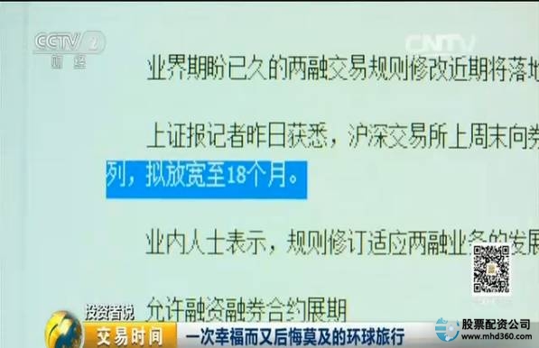 配资网大全_专业配资网_配资网前十名