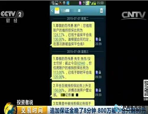 配资网前十名_专业配资网_配资网大全