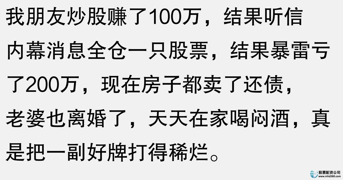 杠杆炒股亏钱了需要赔偿吗_杠杆炒股让我血本无归_杠杆炒股家破人亡