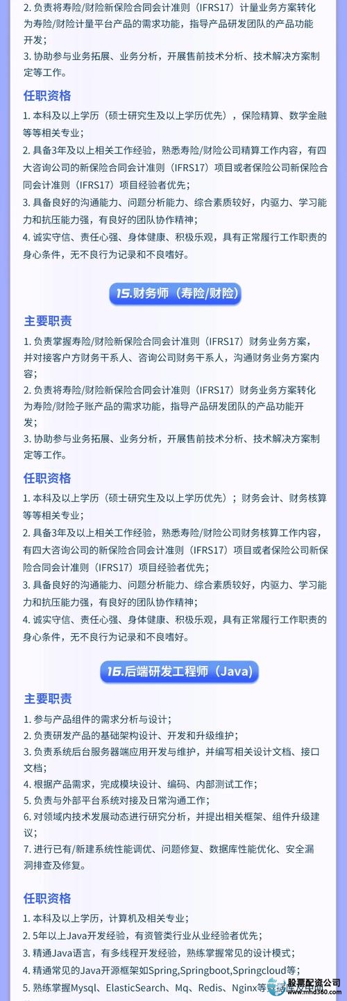 河南省中金汇融_中金汇融_中金汇融私募基金管理有限公司