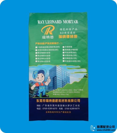 配资网址查询_配资网址配资_配资网址