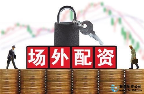 配资苏州股票公司_苏州配资平台_苏州股票配资