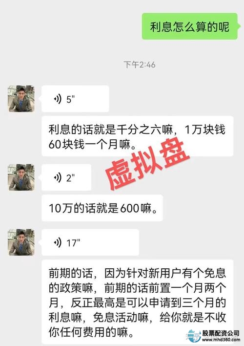 配资炒股能够推举华泰资本_按月配资_配资炒股