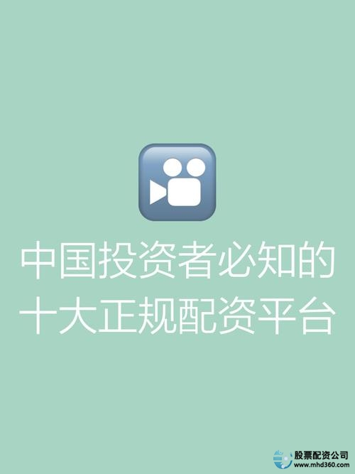 配资正规公司排名_正规配资公司_正规配资公司