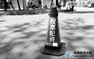 在线股票配资公司_配资股票线上怎么操作_股票配资线上