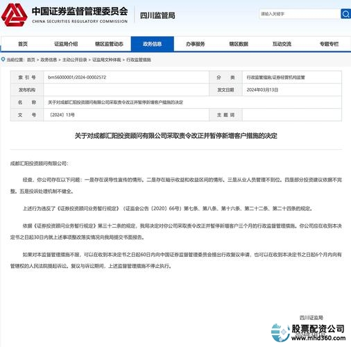 场外配资_配资场外网_场外配资交易