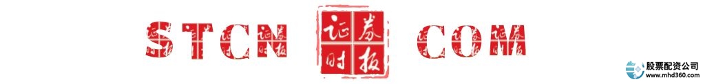 九龙证券App_九龙证券配资官网_九龙证券