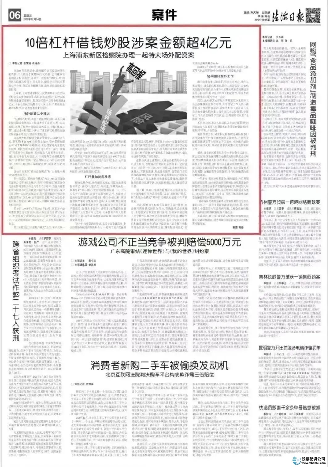 杭州股票配资公司_杭州配资公司_配资杭州公司有哪些