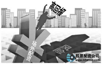 配资杭州公司有哪些_杭州配资公司_杭州股票配资公司