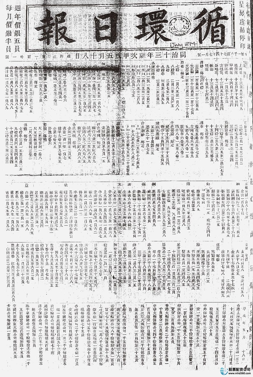 九龙证券香港办公地点_九龙证券_九龙证券有金融证券牌照吗