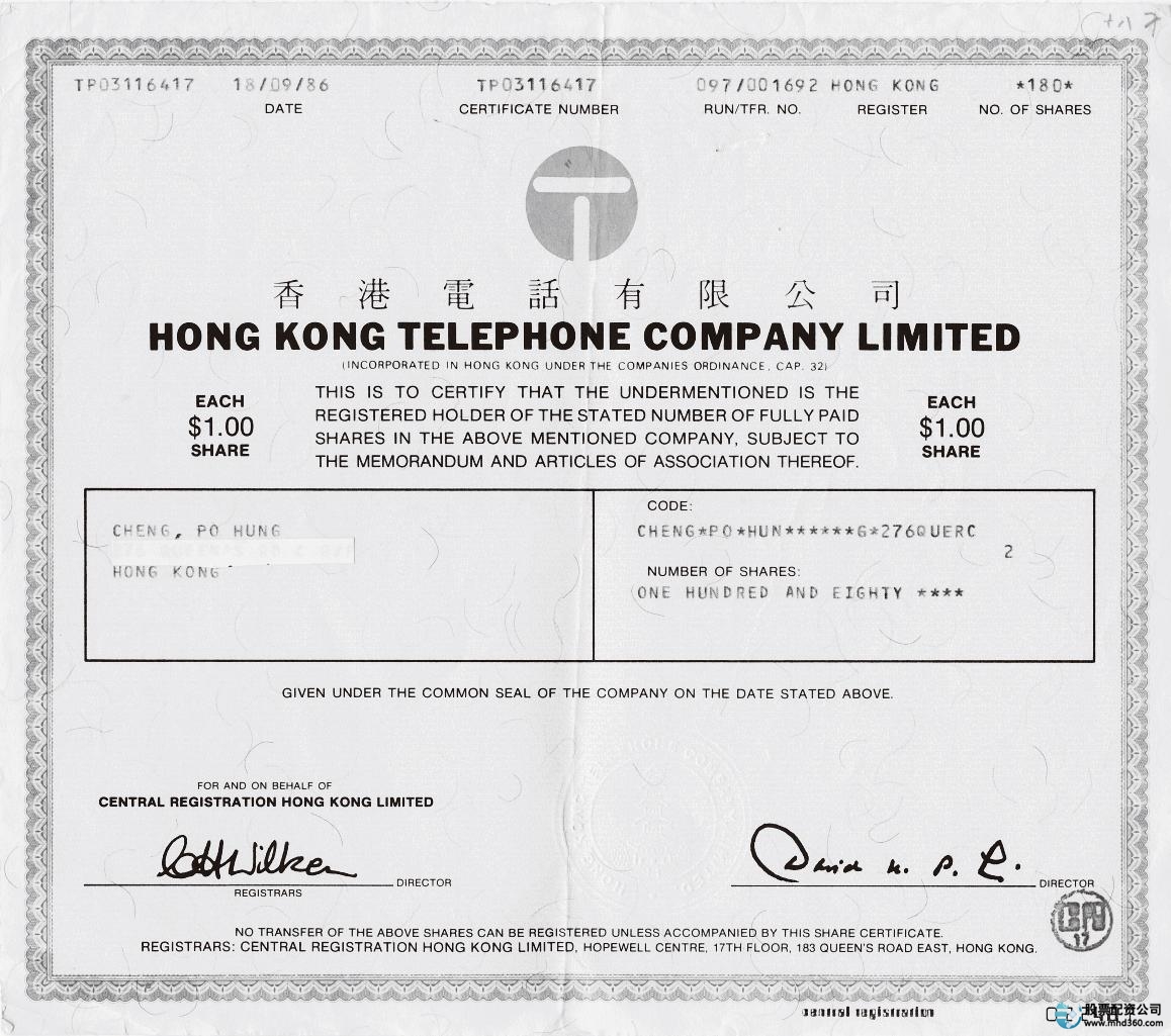 九龙证券有金融证券牌照吗_九龙证券香港办公地点_九龙证券