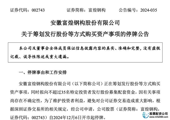 配资平台股票_361股票配资网_配资股票网站