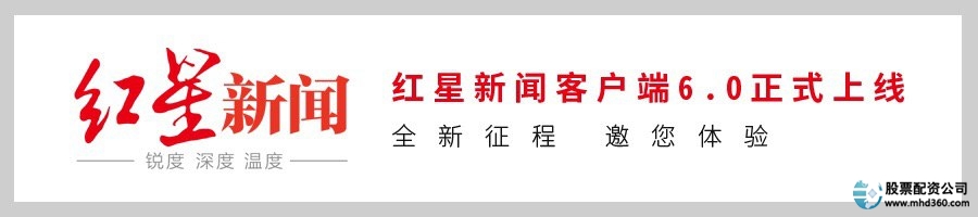 炒股股票配资_配资炒股股票会涨吗_配资炒股股票能买吗