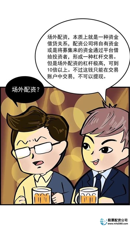 免费配资_配资大全_配资免费体验金可提现