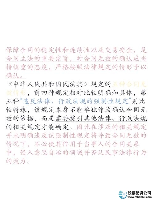 配资账户股票怎么开户_股票配资账户_配资账户股票可以买吗