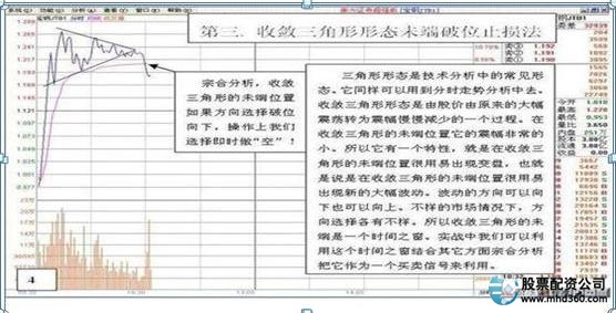 炒股赚钱吗一个月挣多少_炒股赚钱了要交税吗_炒股赚钱
