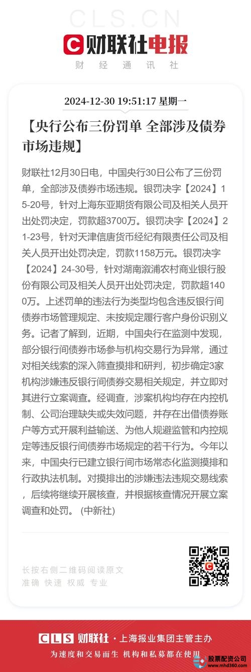 股票配资平台365_配资股票网站_361股票配资网