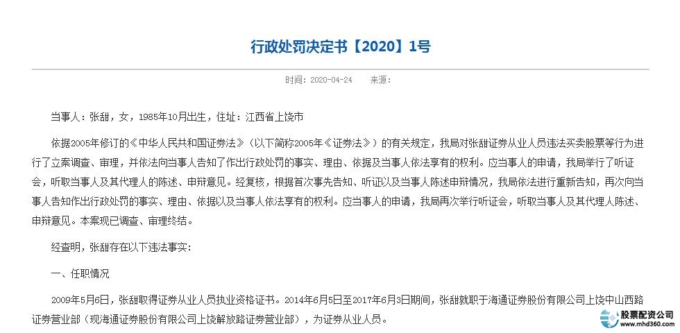 配资321_配资平台股票_361股票配资网