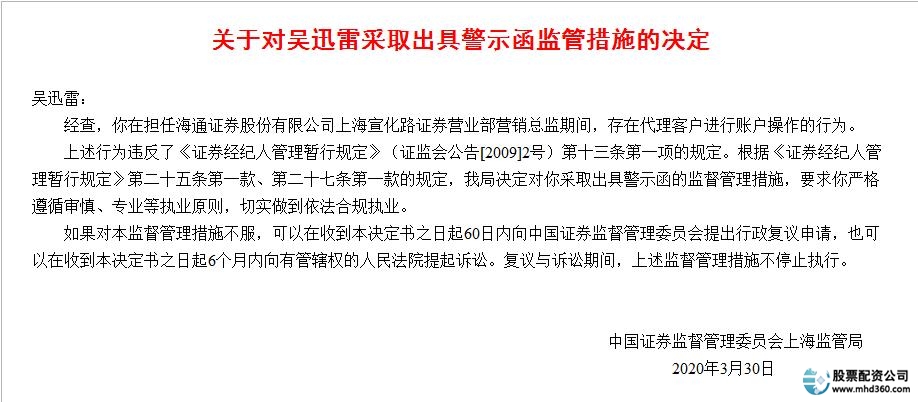 配资平台股票_361股票配资网_配资321