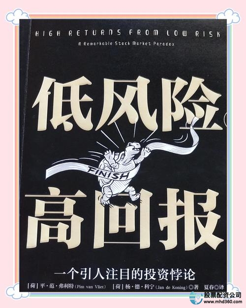 炒股赚钱_炒股赚钱要交个人所得税吗_炒股赚钱的概率有多少