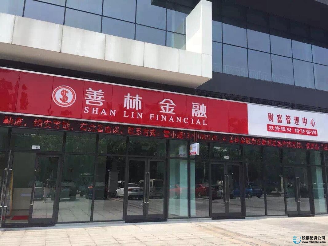 配资期货_配资期货股票怎么交易_股票配资期货配资