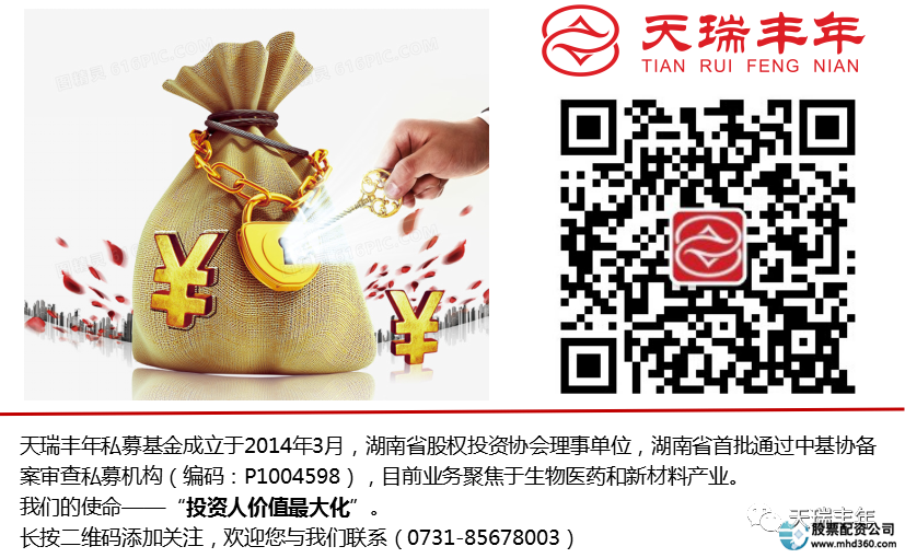 瑞天投资团_天瑞投资_瑞天投资平台