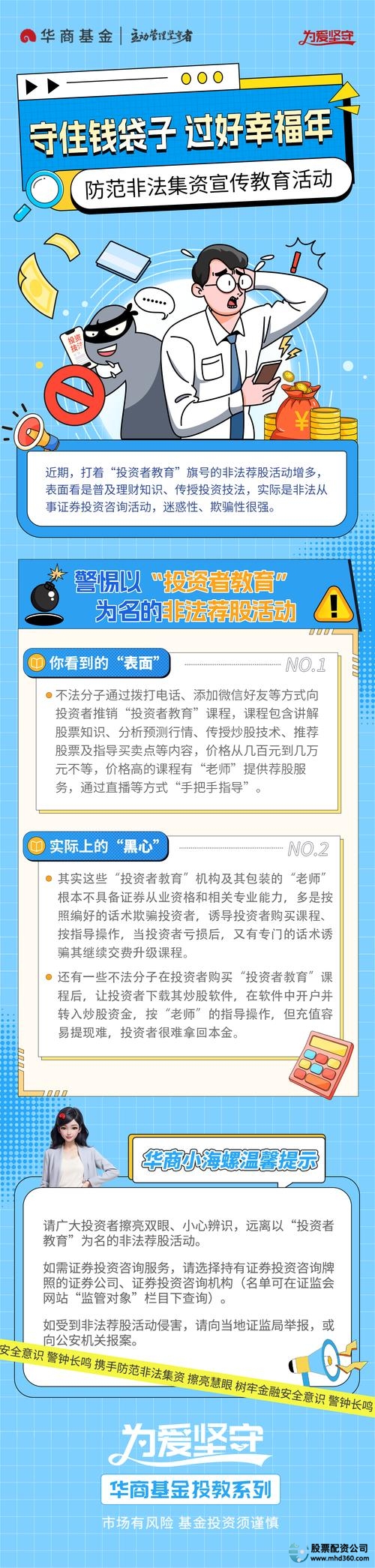 免费配资_配资平台__配资免费体验金可提现