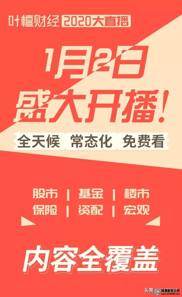 配资免费体验金可提现_配资平台__免费配资
